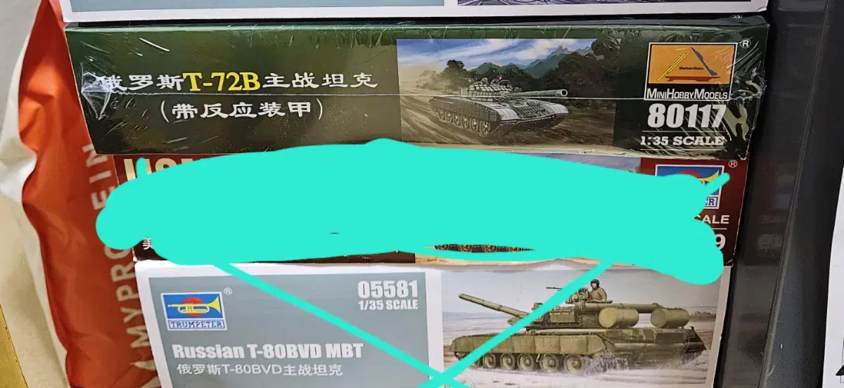 1/35 T-72B+T-80BVD 프라모델